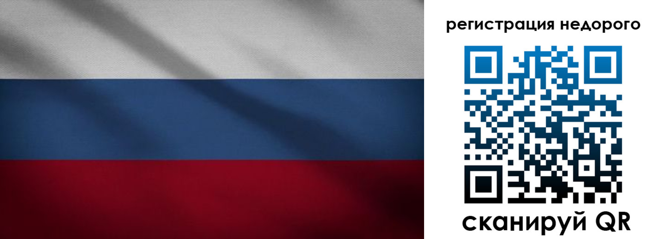 временная прописка в Плавске