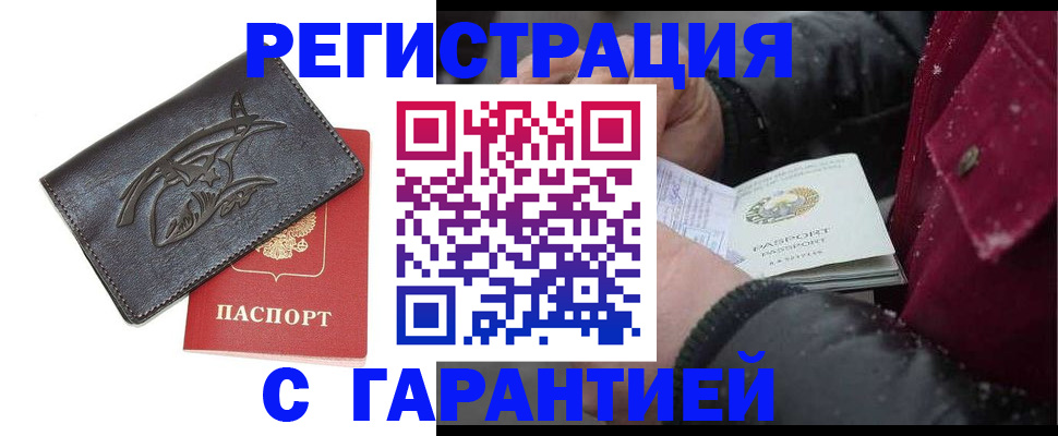 регистрация для дет. сада в Плавске